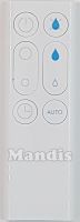 Original remote control DYSON AM10 (966569-06)