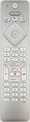 Télécommande universelle PHILIPS Universal Philips BT